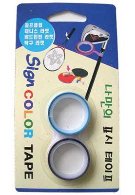 Sign Color Tape Image